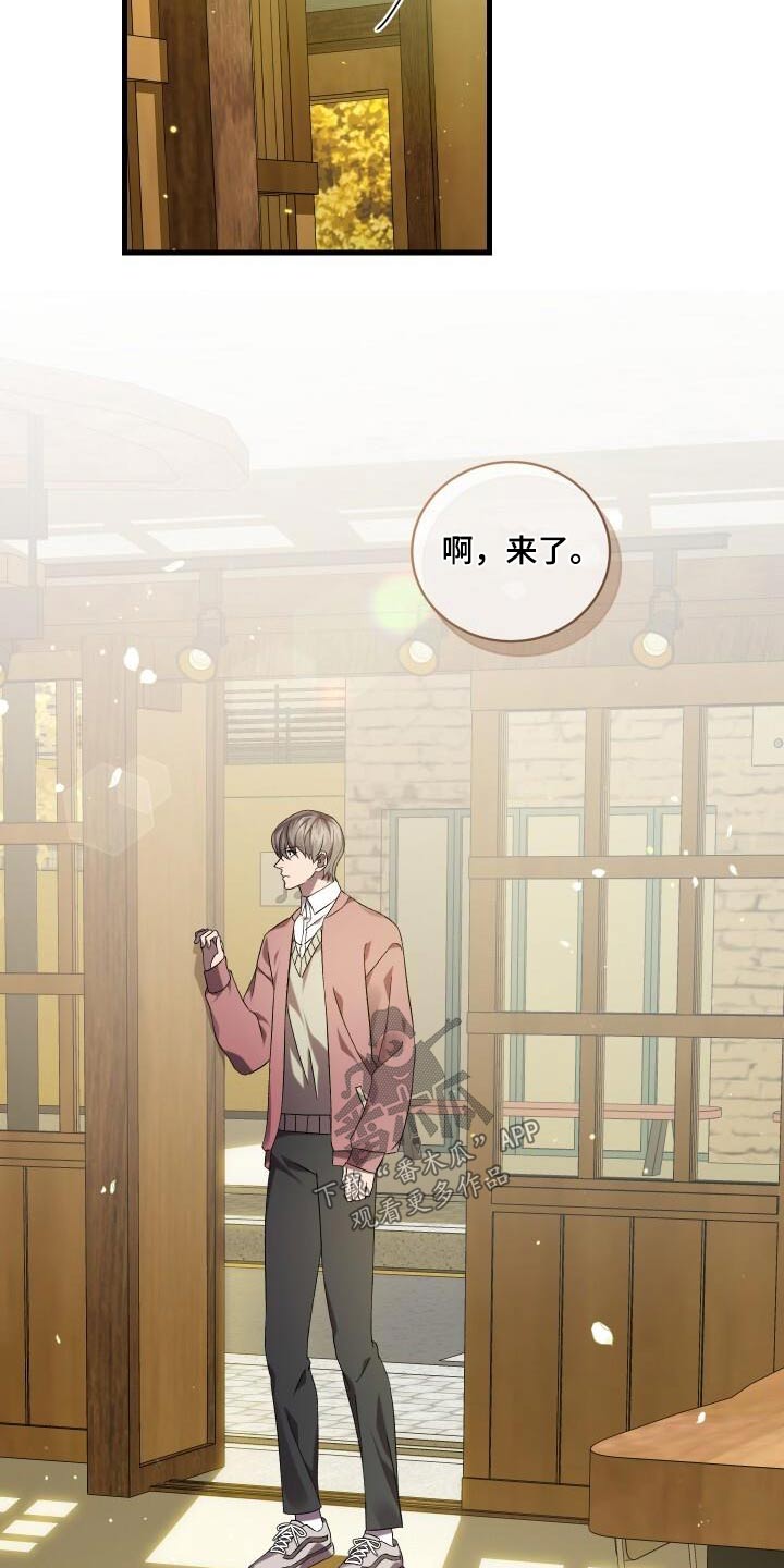 《循环世界》第112章假象 第3页