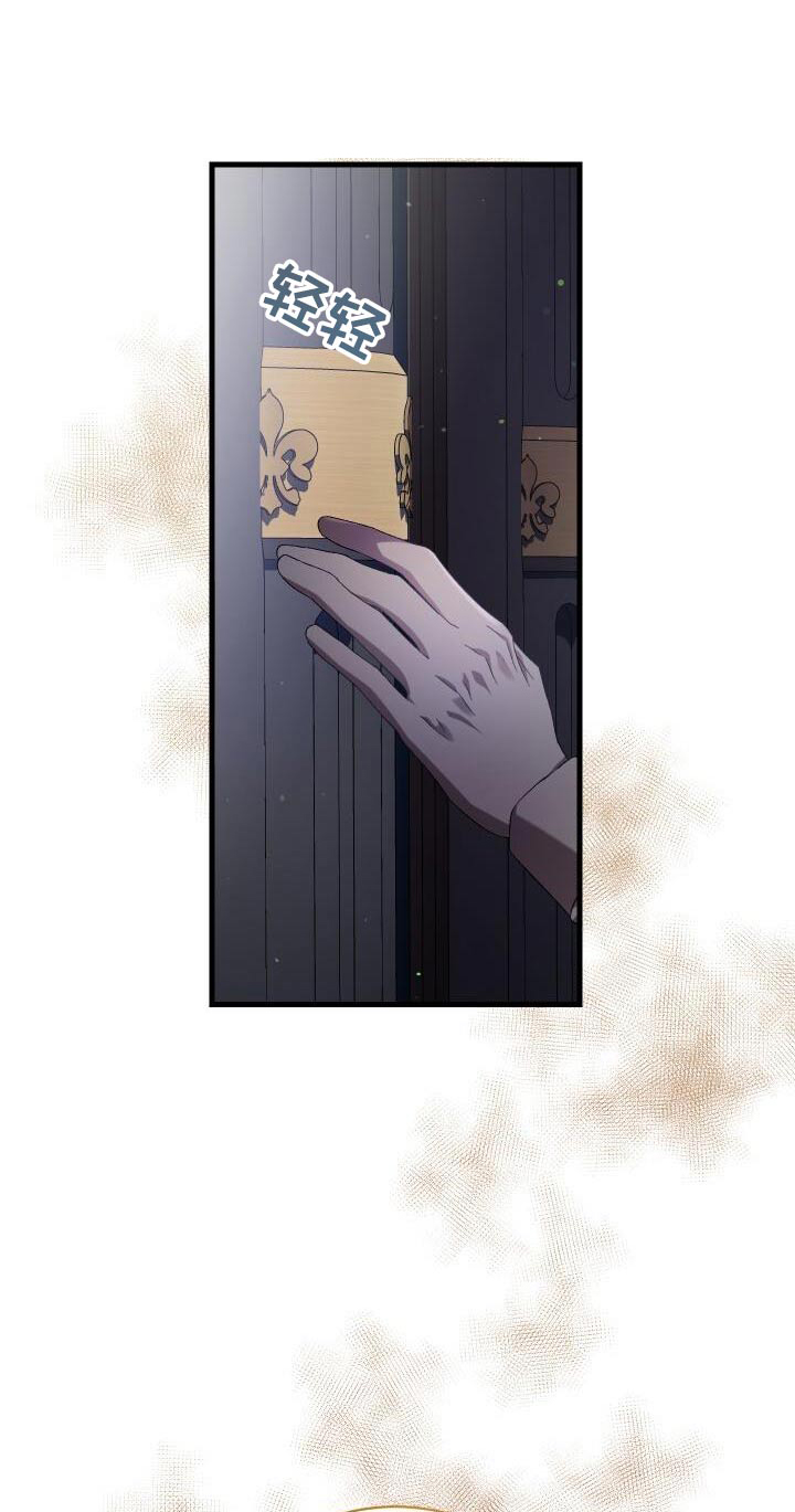 《循环世界》第115章电话 第1页