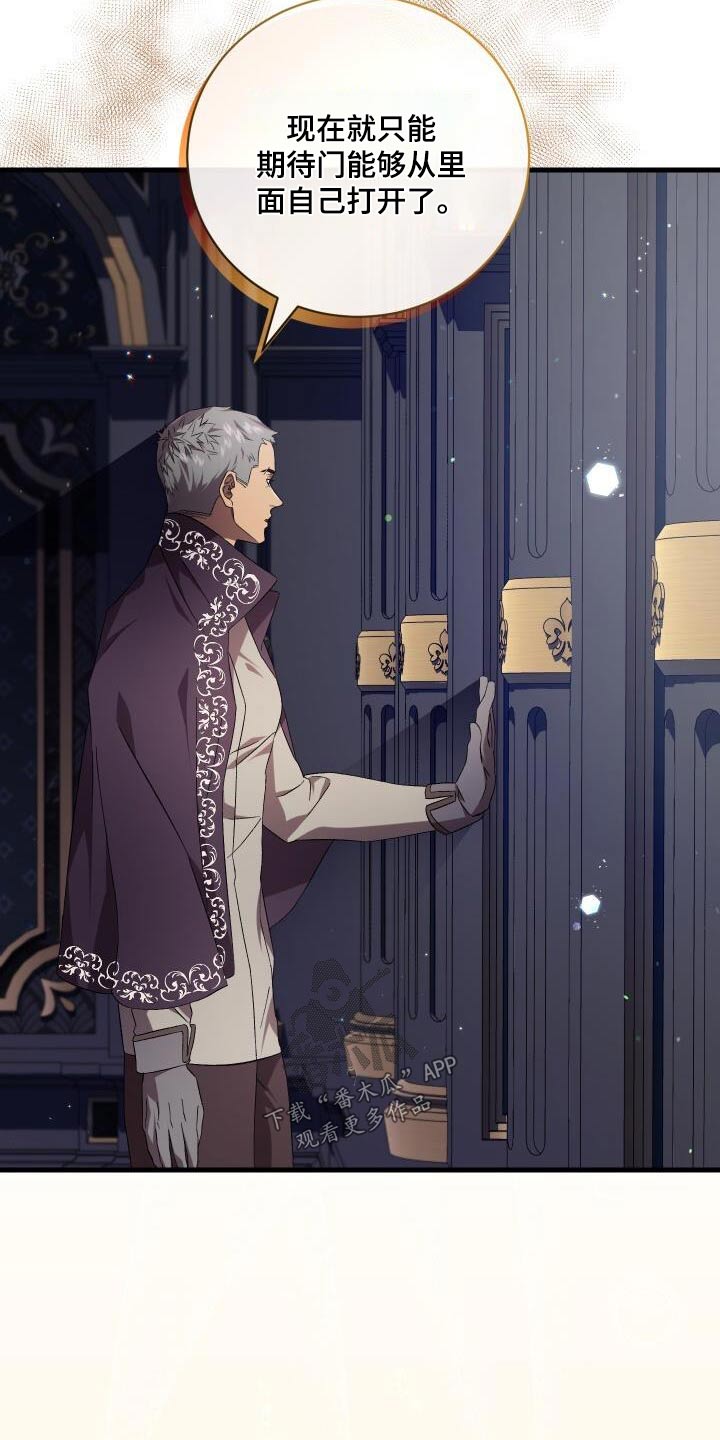 《循环世界》第115章电话 第2页