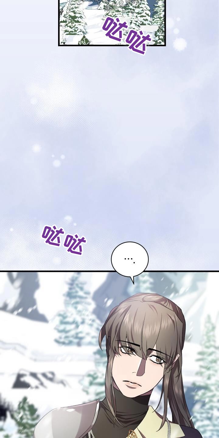 《循环世界》第115章电话 第7页
