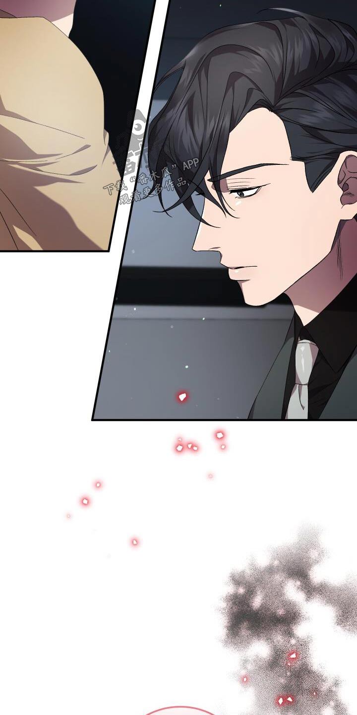 《循环世界》第116章化身 第18页