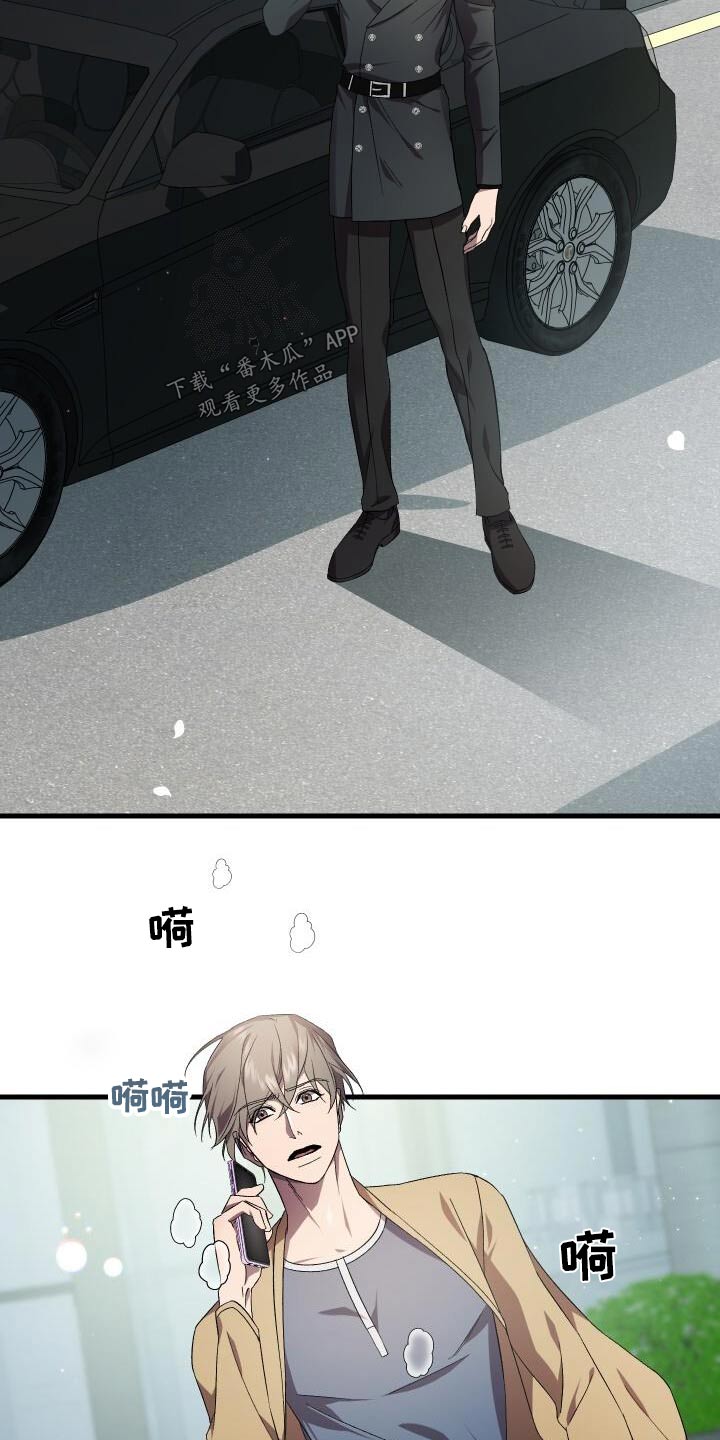 《循环世界》第116章化身 第3页