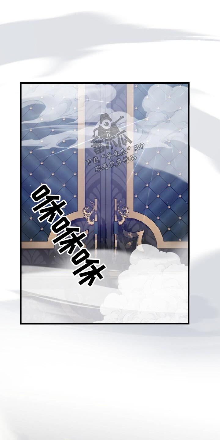 《循环世界》第114章安于现状 第11页