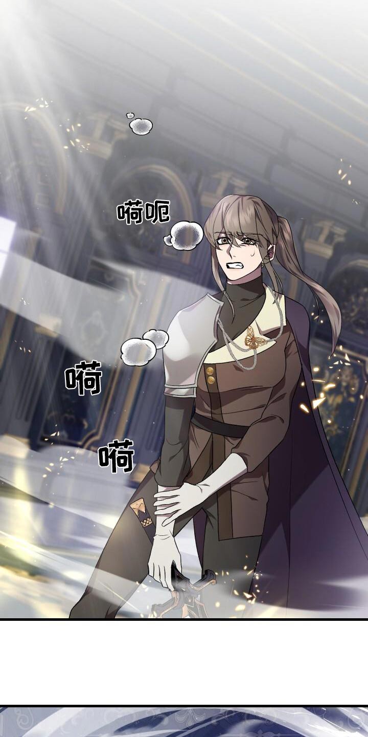 《循环世界》第114章安于现状 第12页