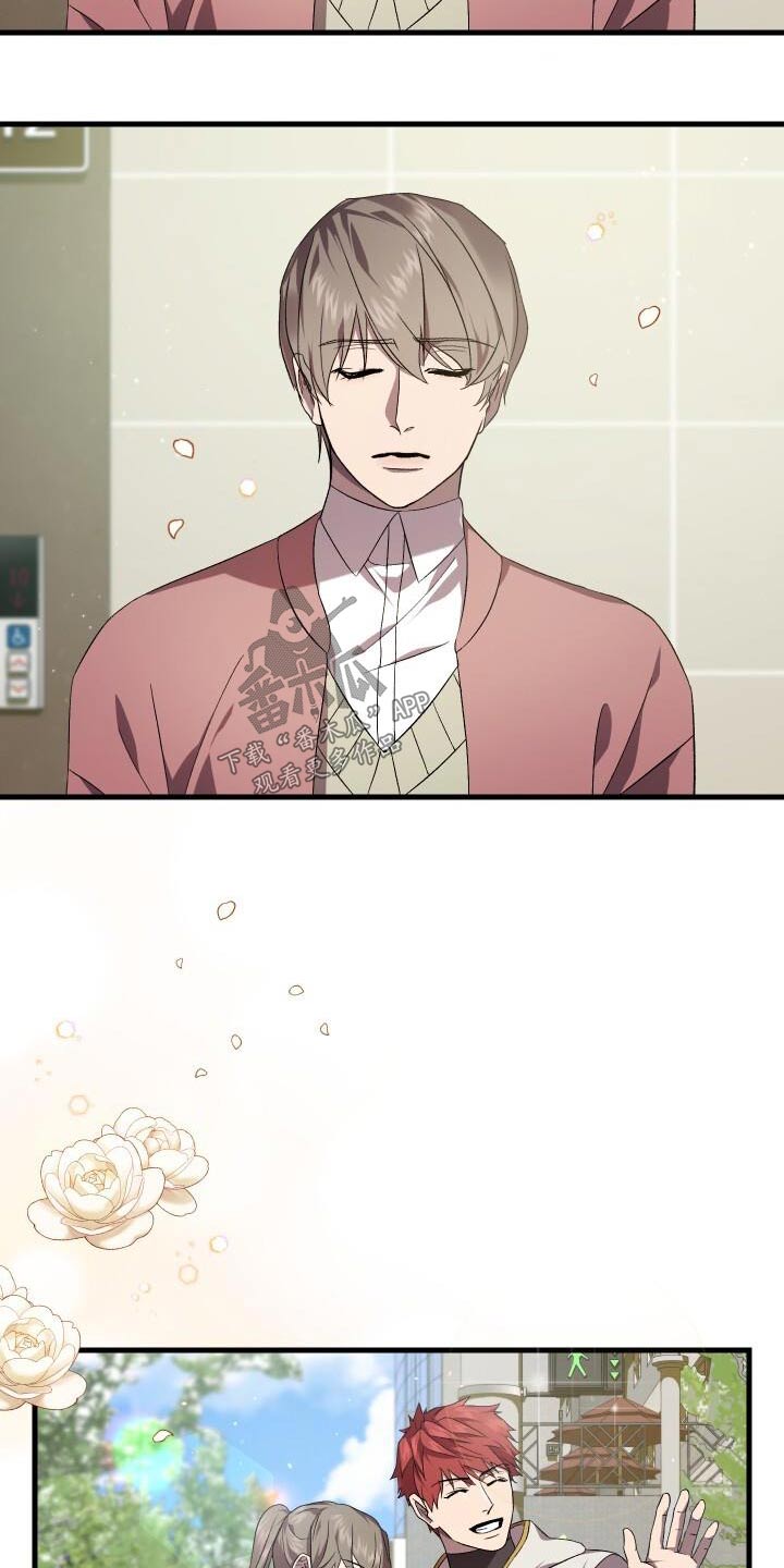 《循环世界》第114章安于现状 第2页