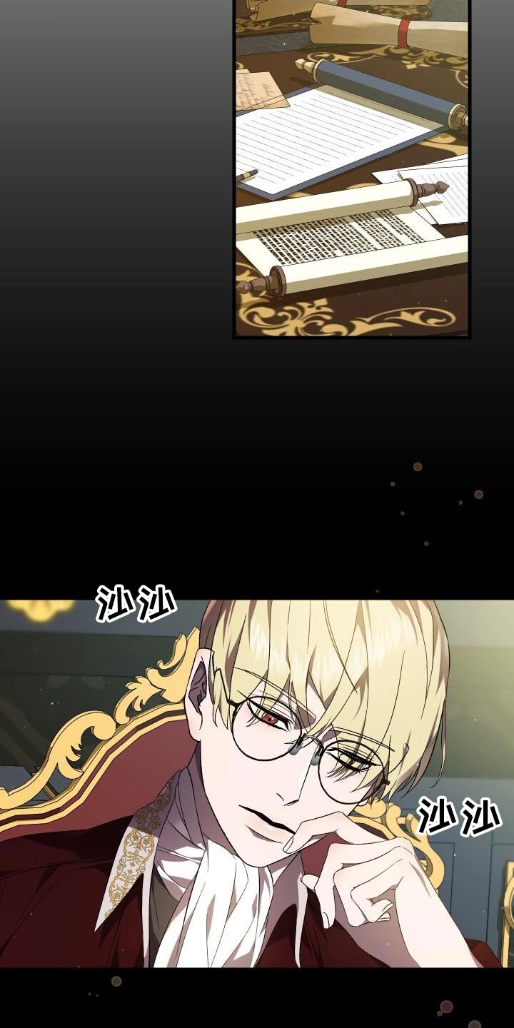 《循环世界》第117章制造 第18页