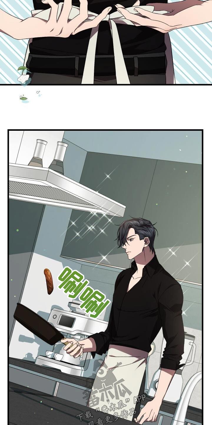 《循环世界》第117章制造 第25页