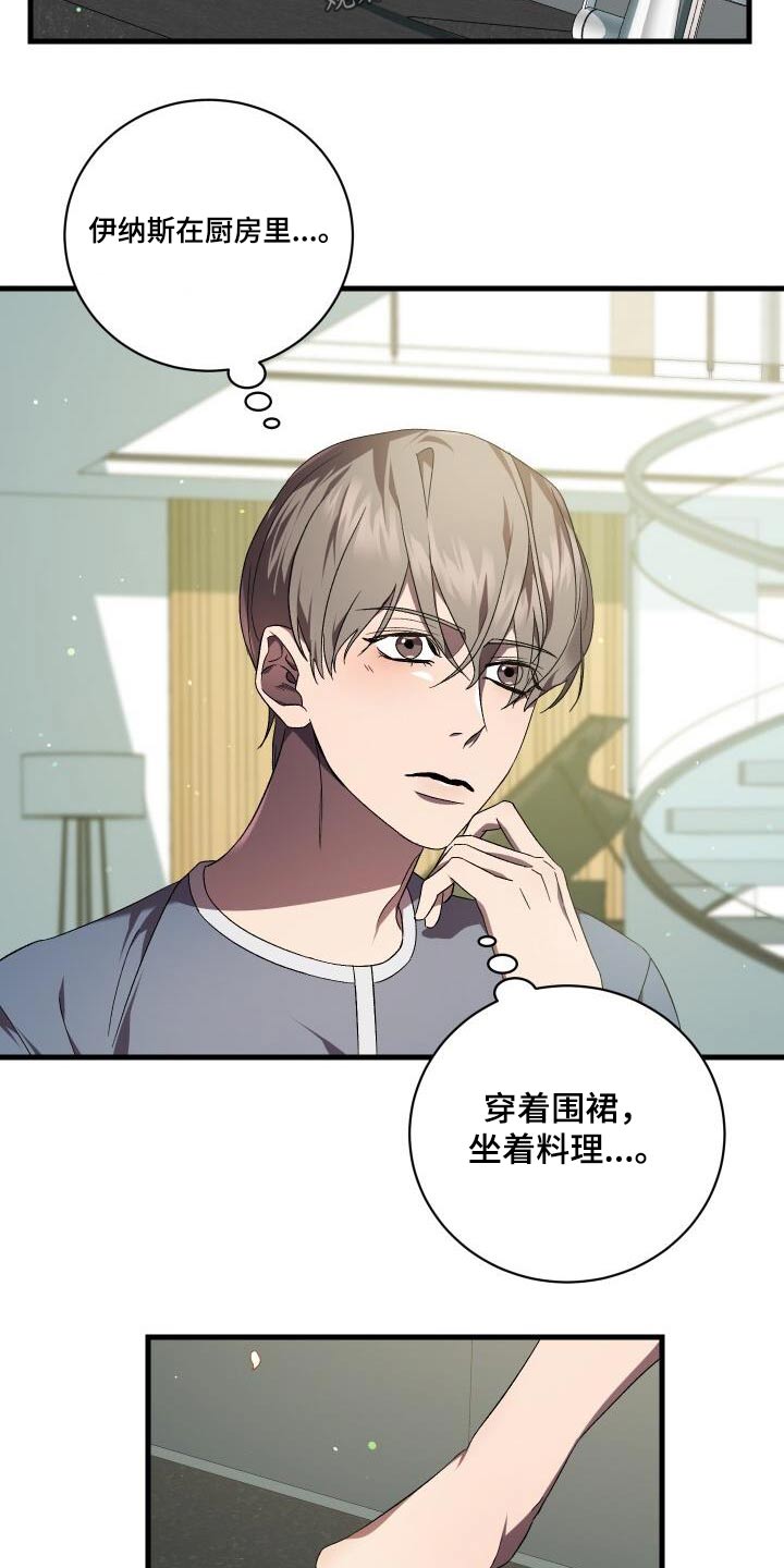 《循环世界》第117章制造 第26页