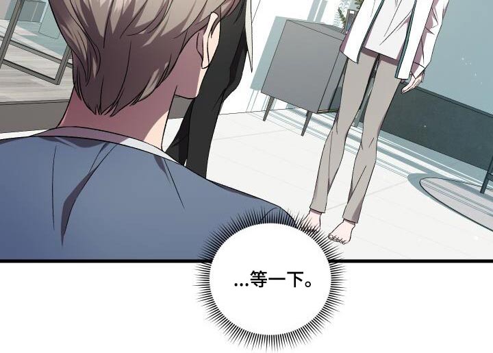 《循环世界》第118章告诉你 第10页