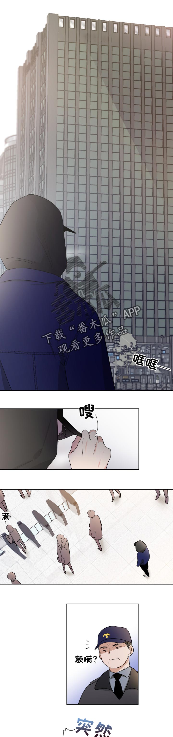 《只为你奏曲》第21章一事无成 第1页