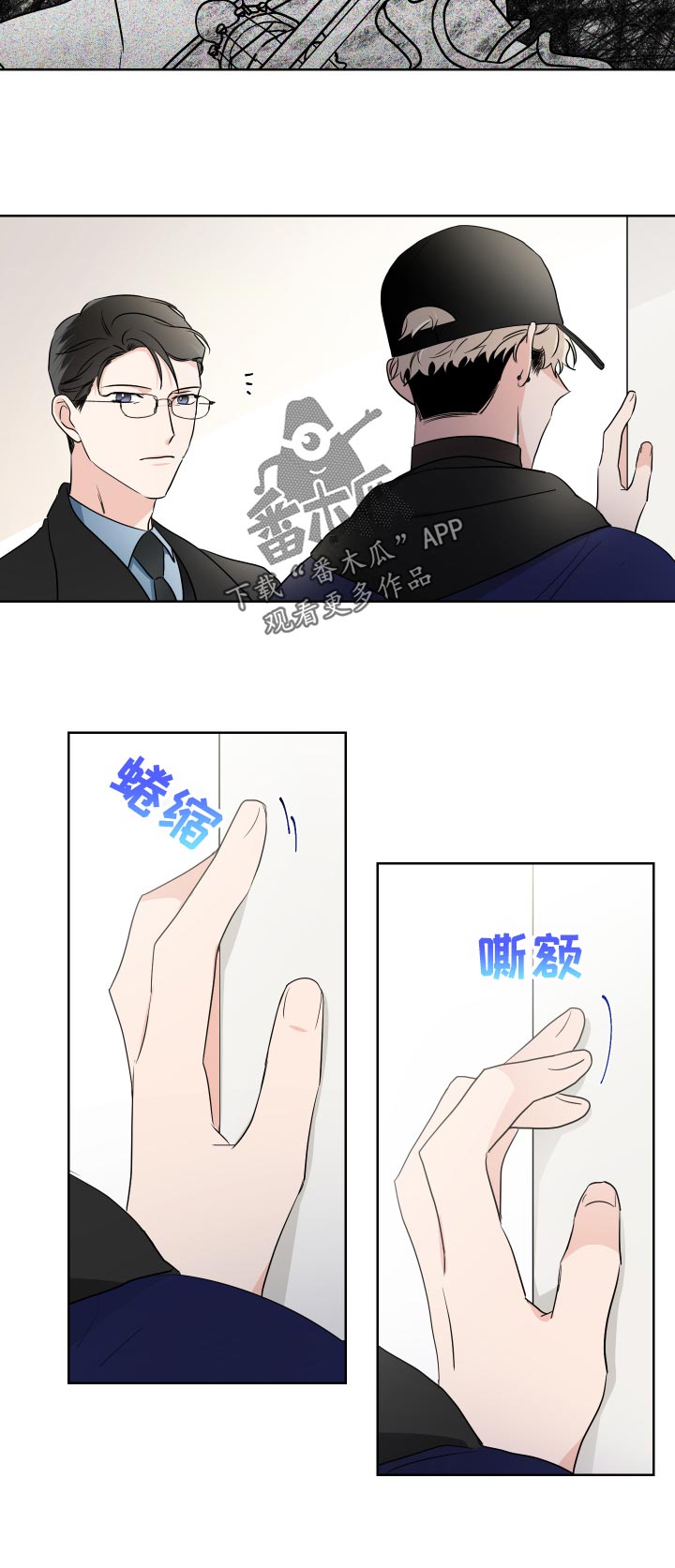 《只为你奏曲》第26章难道是 第5页