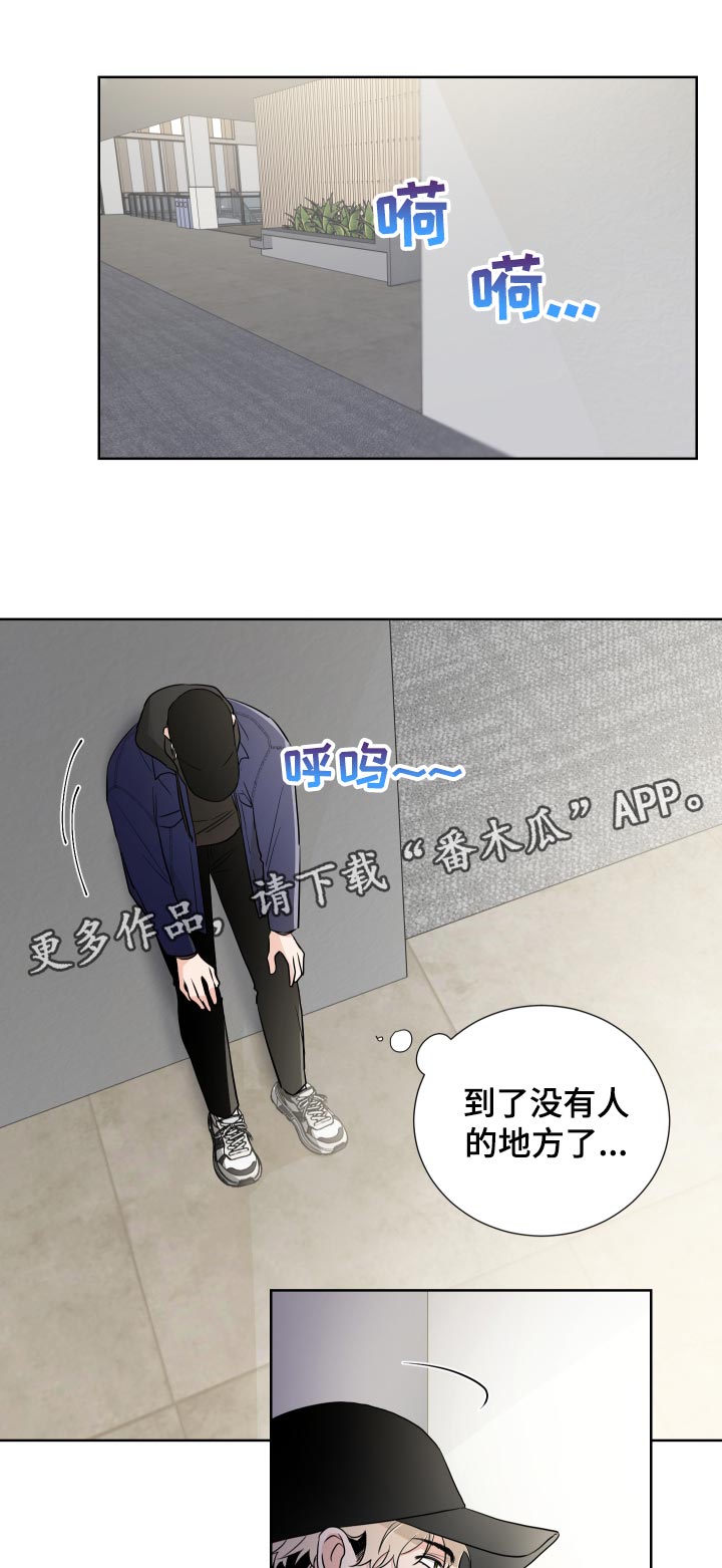 《只为你奏曲》第25章能感受到 第1页