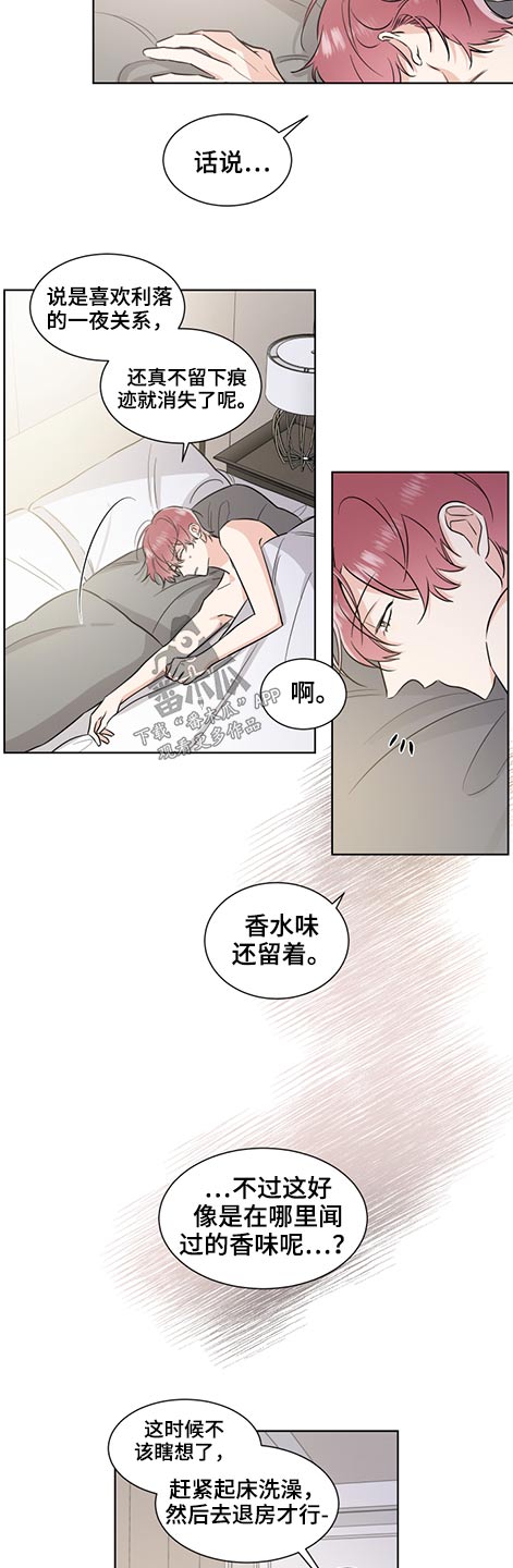 《只为你奏曲》第62章支票 第18页