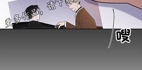 《只为你奏曲》第62章支票 第23页