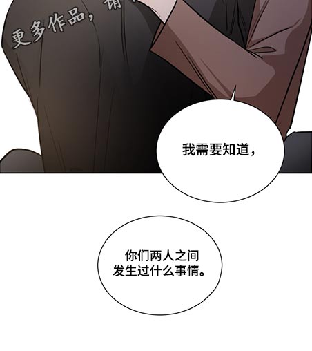 《只为你奏曲》第68章发生过什么 第10页