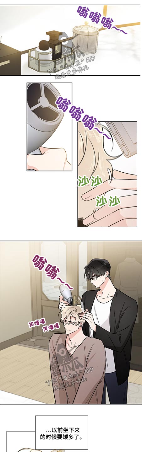 《只为你奏曲》第68章发生过什么 第1页