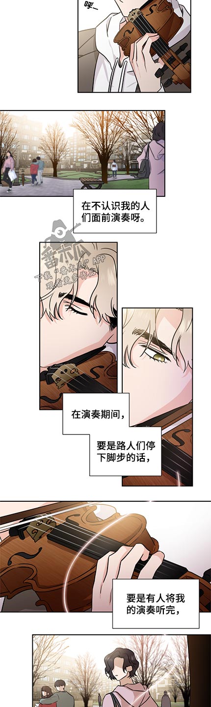 《只为你奏曲》第78章找人 第2页