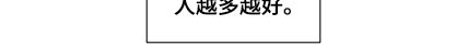 《只为你奏曲》第80章名片 第12页