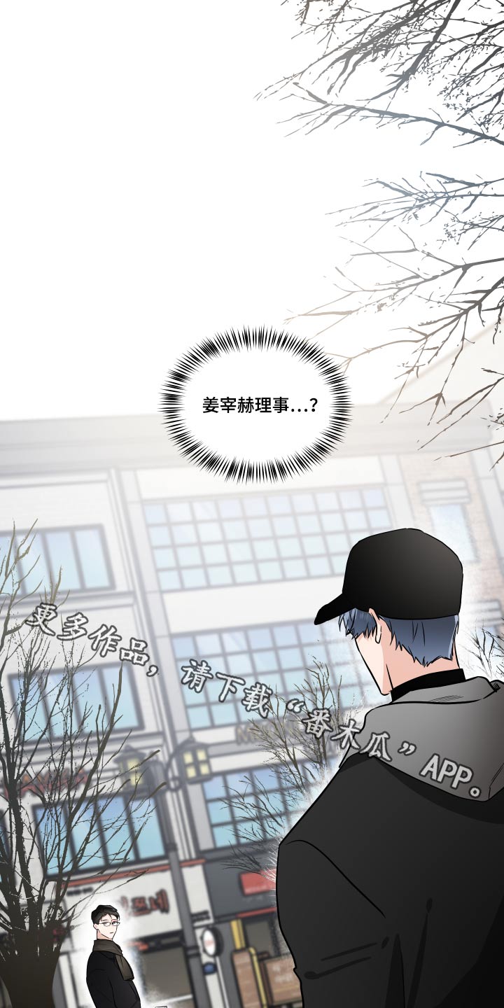 《只为你奏曲》第84章目光 第1页