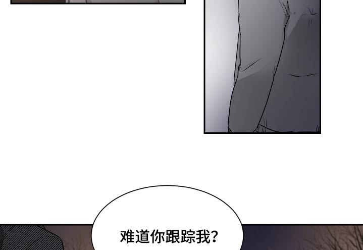 《只为你奏曲》第87章内定 第17页