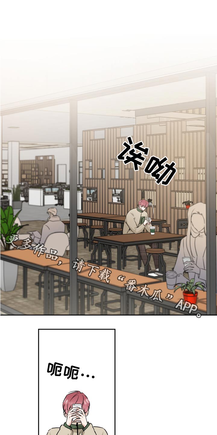 《只为你奏曲》第90章看房子 第1页