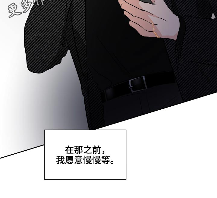 《只为你奏曲》第89章给你选择 第19页