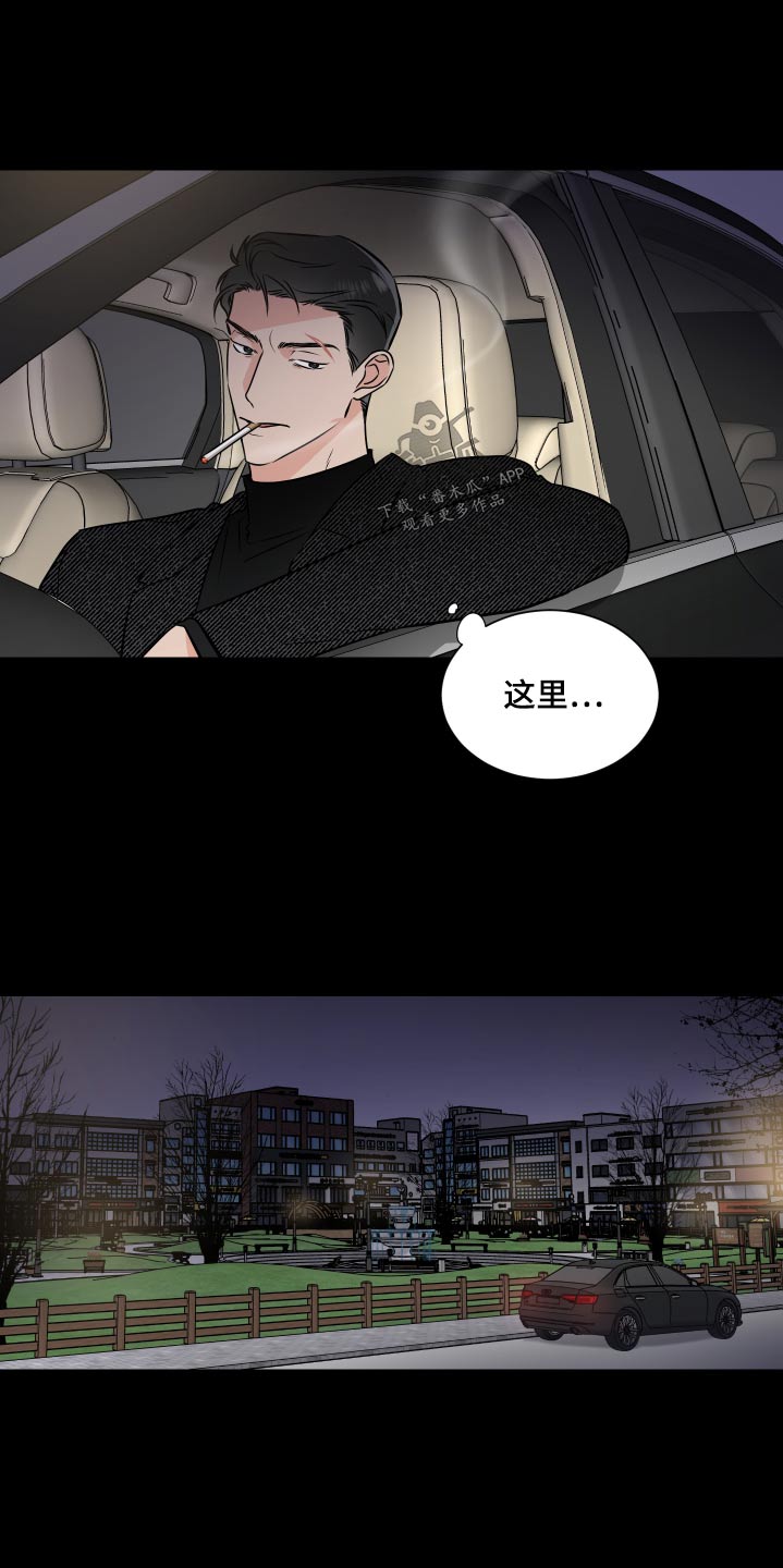 《只为你奏曲》第88章机会 第2页
