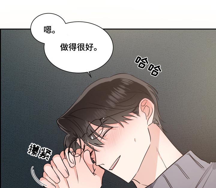 《只为你奏曲》第96章怀念 第15页