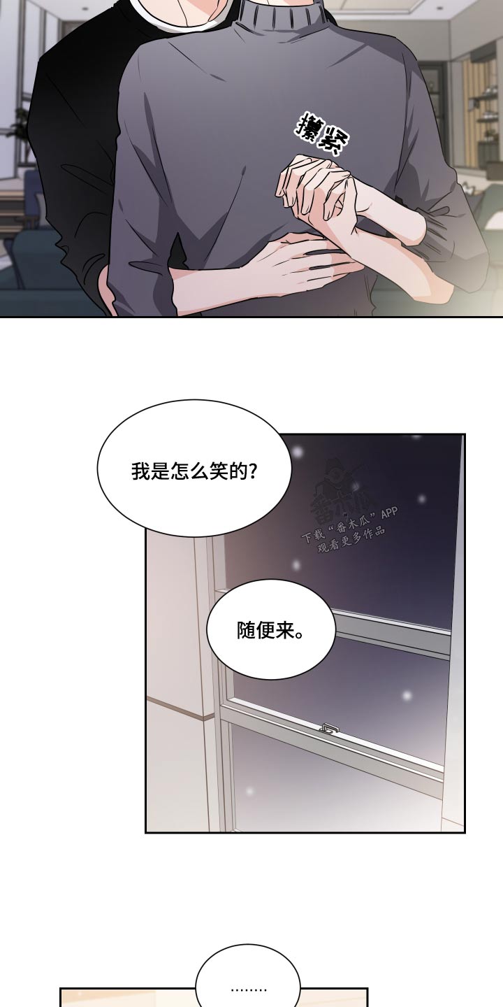 《只为你奏曲》第96章怀念 第9页