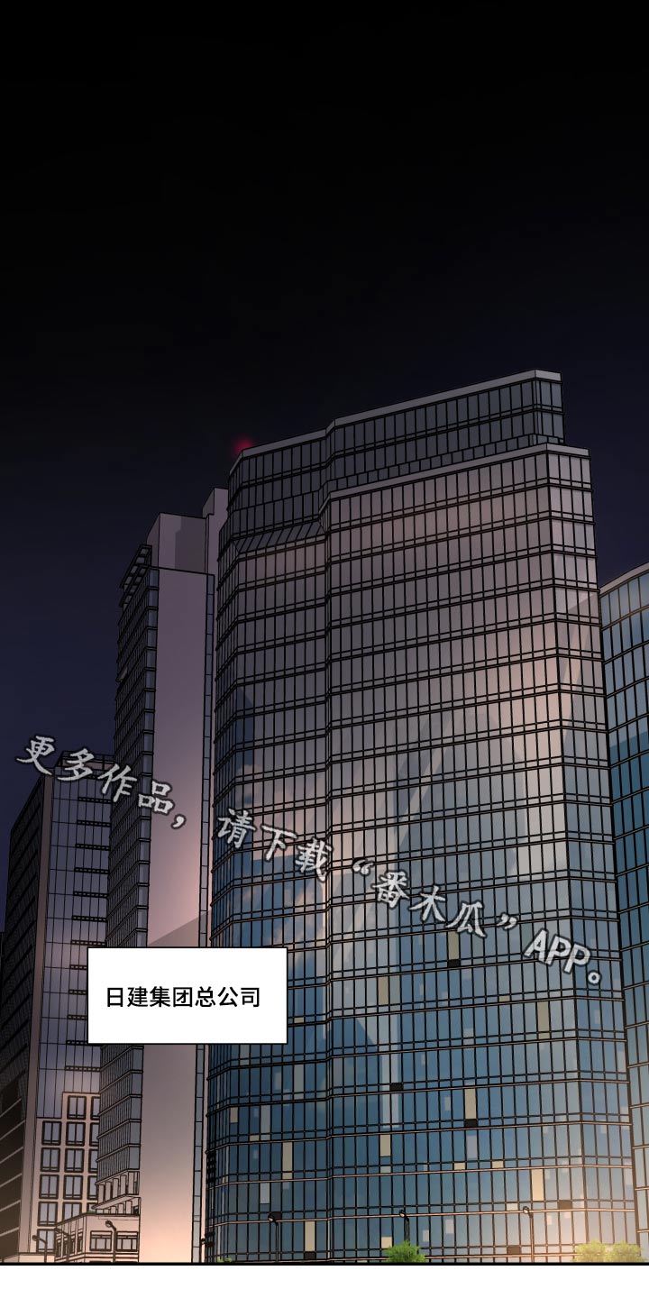 《只为你奏曲》第99章明白 第1页