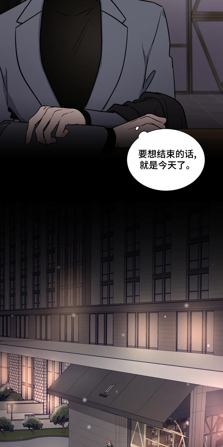 《只为你奏曲》第104章怎么做 第19页