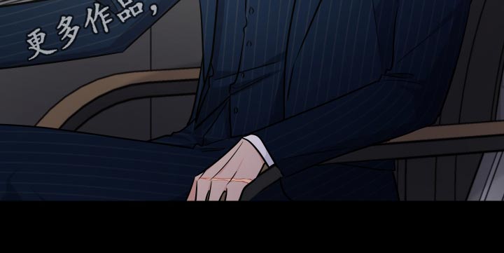 《只为你奏曲》第110章指使 第21页