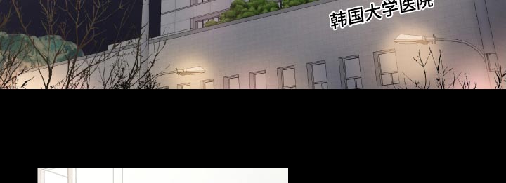《只为你奏曲》第114章安排 第17页