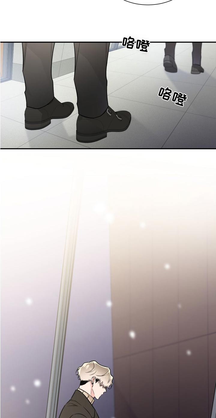 《只为你奏曲》第119章总算 第18页