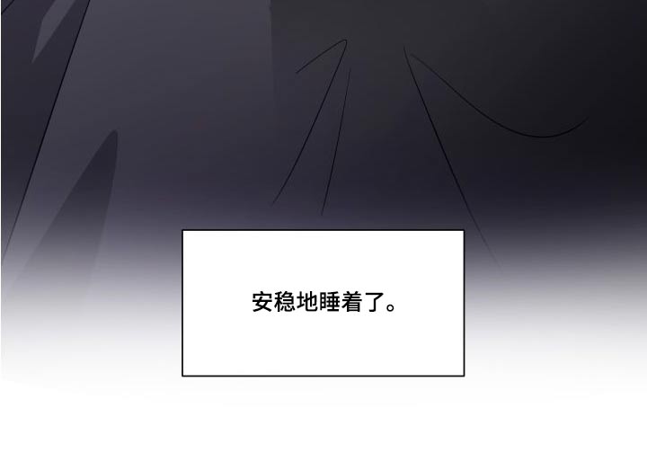 《只为你奏曲》第120章为了心爱的人 第21页