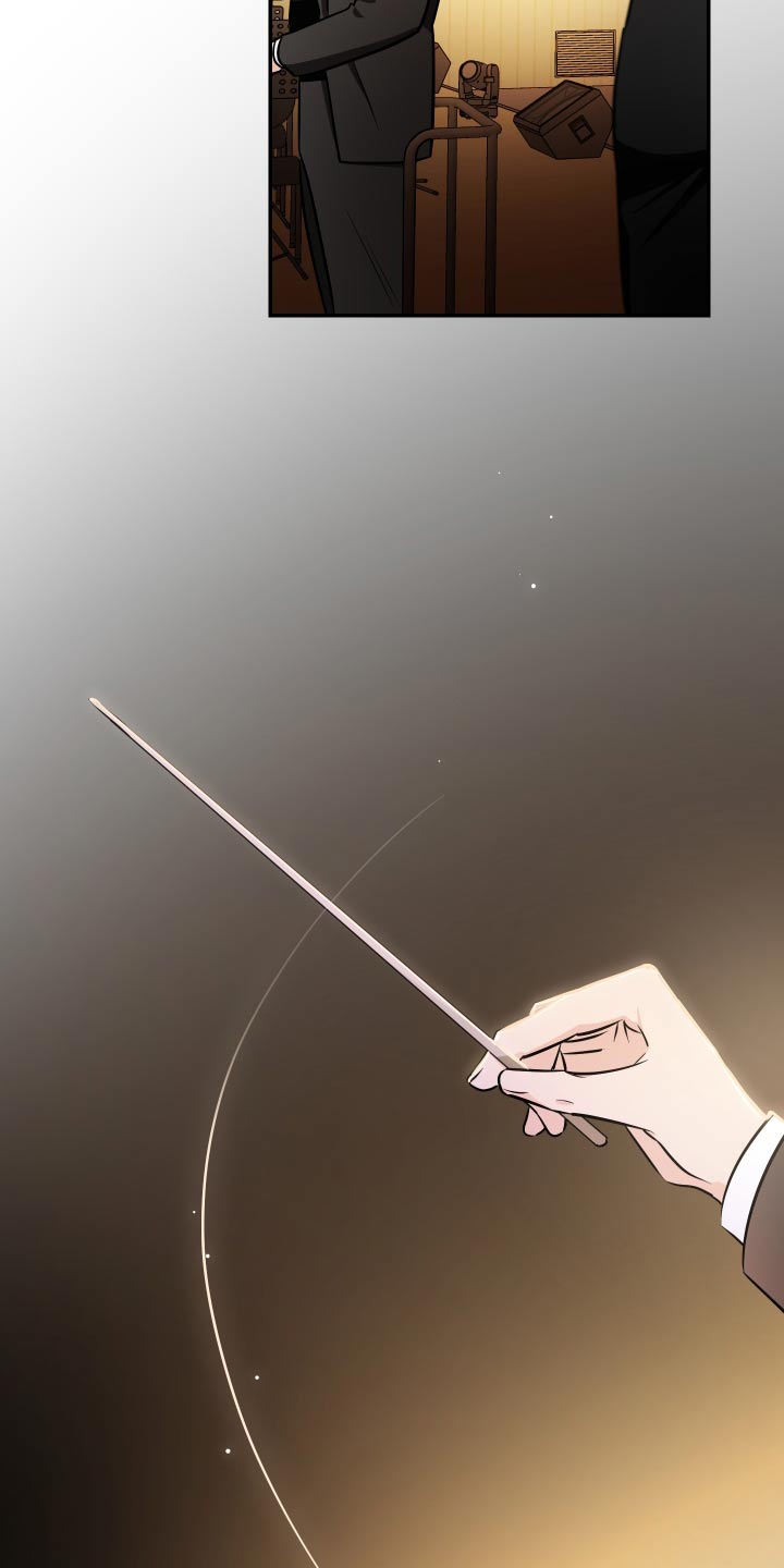 《只为你奏曲》第121章不留遗憾 第11页