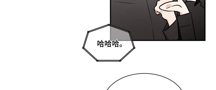 《只为你奏曲》第121章不留遗憾 第18页