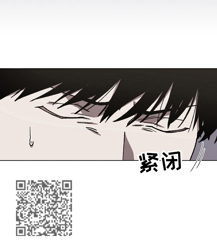 《危险交换》第13章劝告 第10页