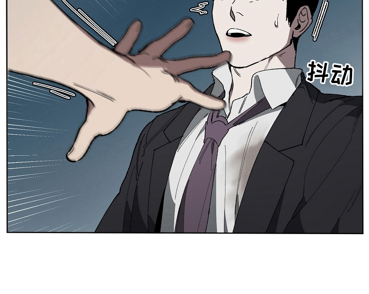 《危险交换》第16章有事 第6页