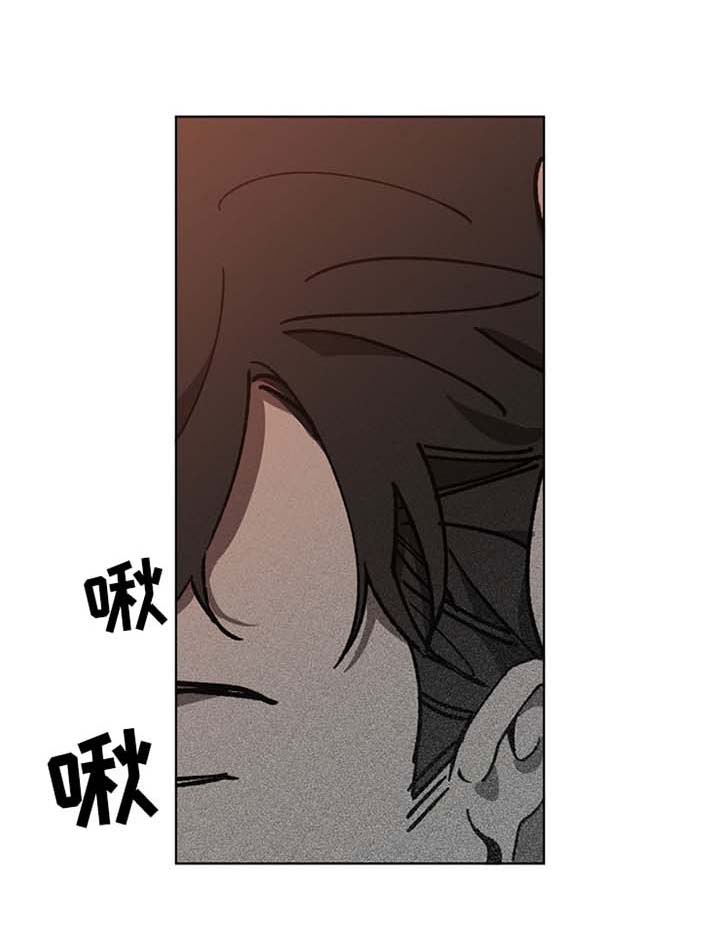 《危险交换》第22章被气跑 第1页