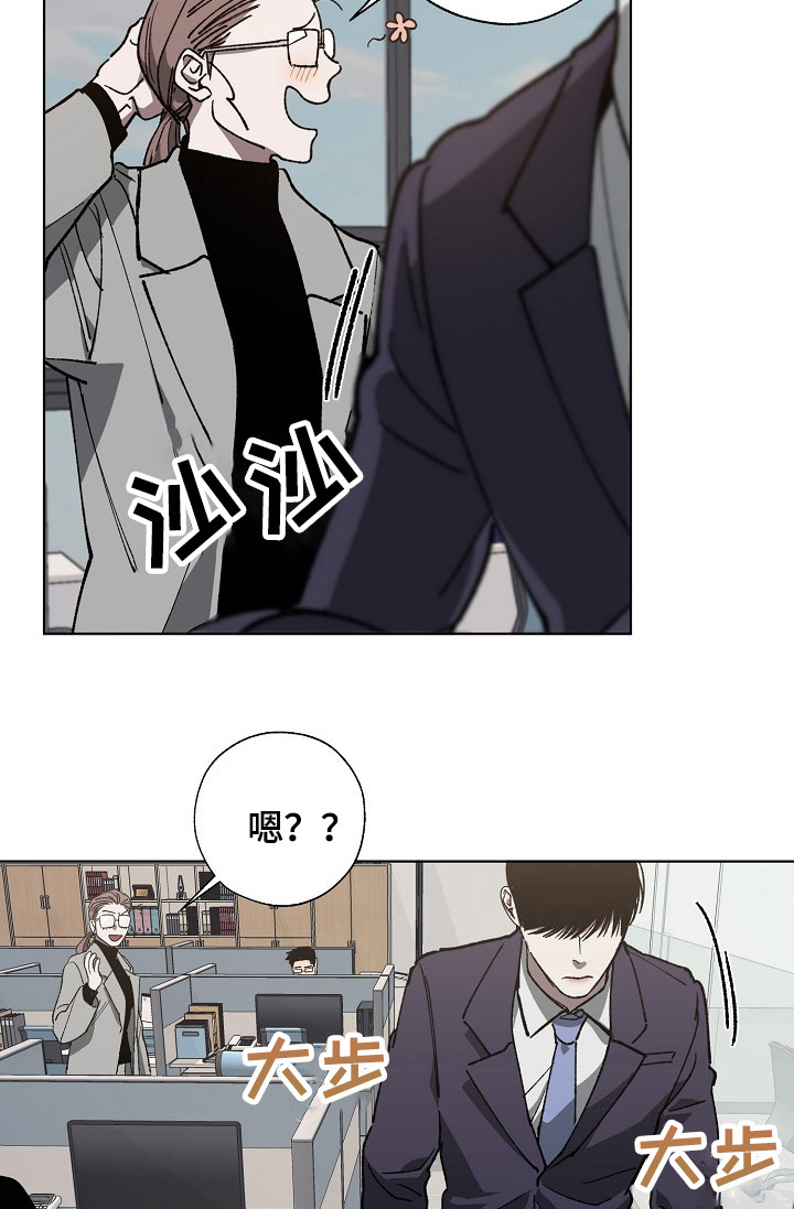 《危险交换》第30章条件 第3页