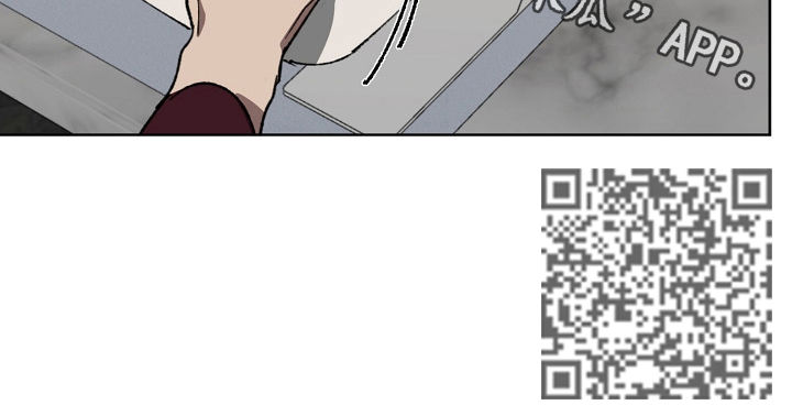 《危险交换》第31章见面 第9页
