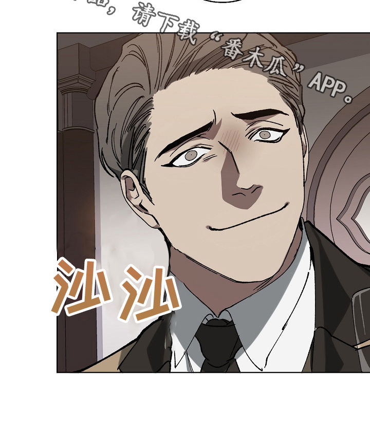 《危险交换》第36章裁了 第11页