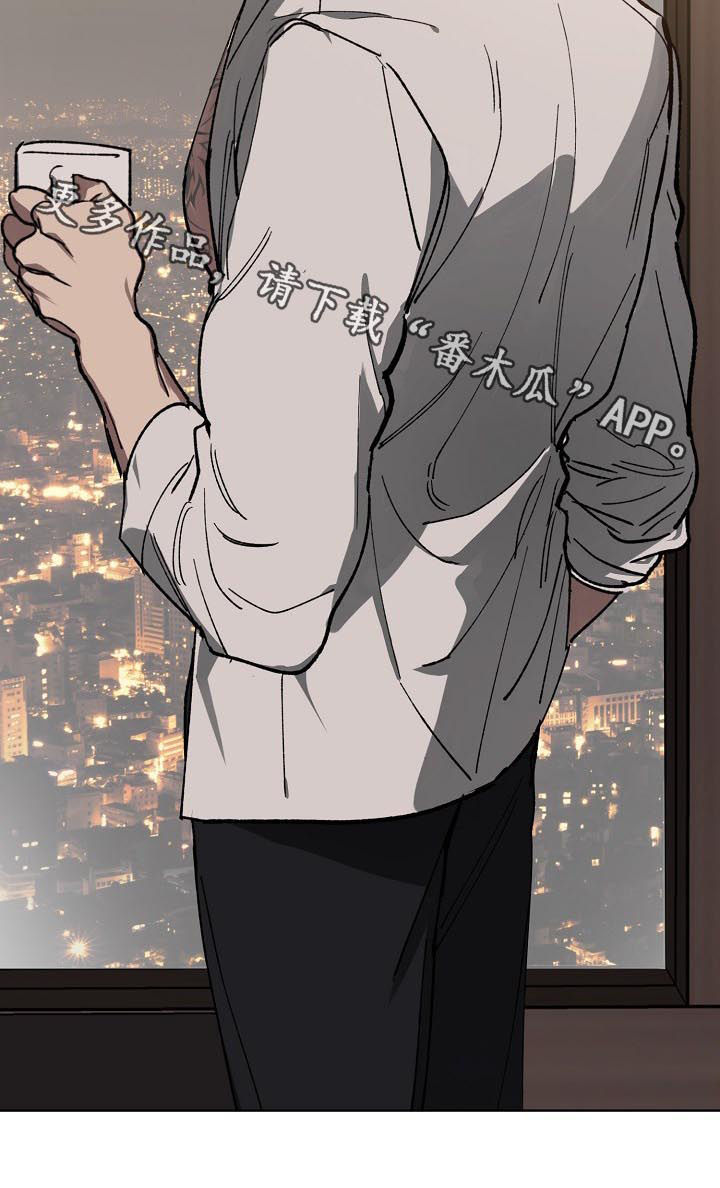 《危险交换》第40章被下药 第11页