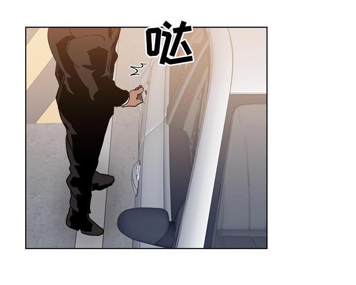 《危险交换》第45章10亿 第10页