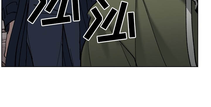 《危险交换》第76章无法否定 第6页