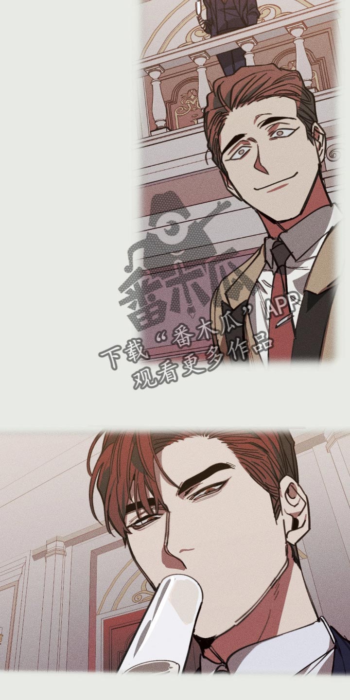 《危险交换》第106章当老板 第4页