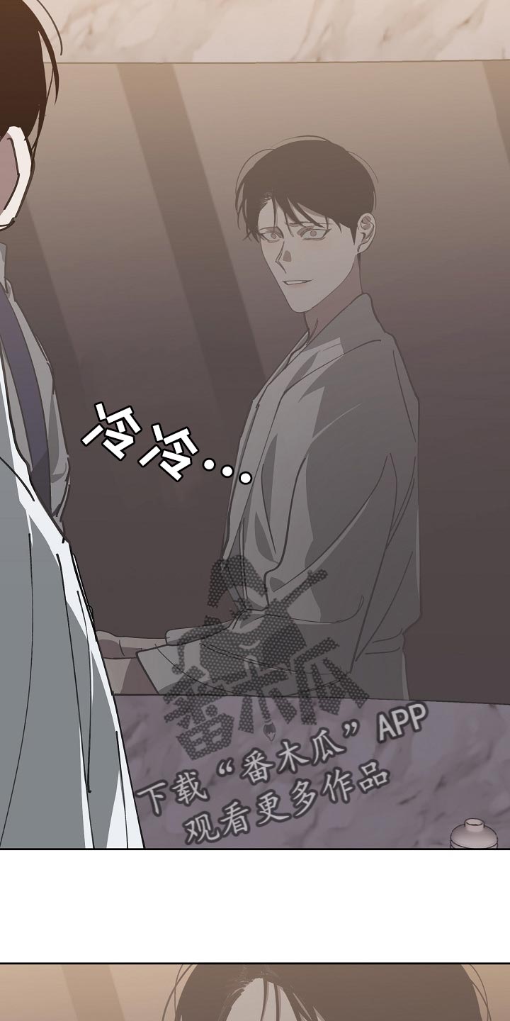 《危险交换》第109章优势 第16页