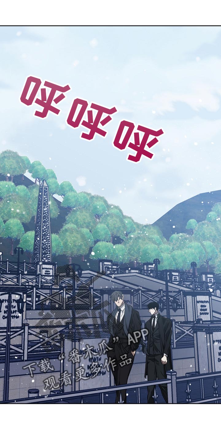 《危险交换》第112章恋爱的基本 第16页