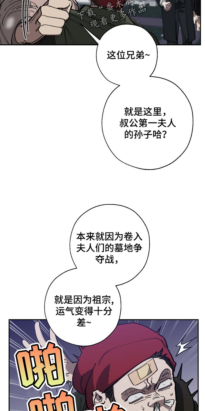 《危险交换》第113章我们在谈恋爱 第17页